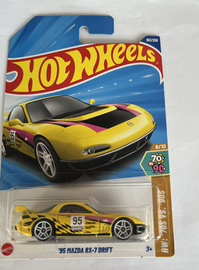 C4982风火轮合金车模马自达MAZDA RX-7收藏车模