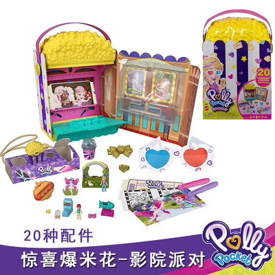 美国娃娃爆米花派对过家家玩具