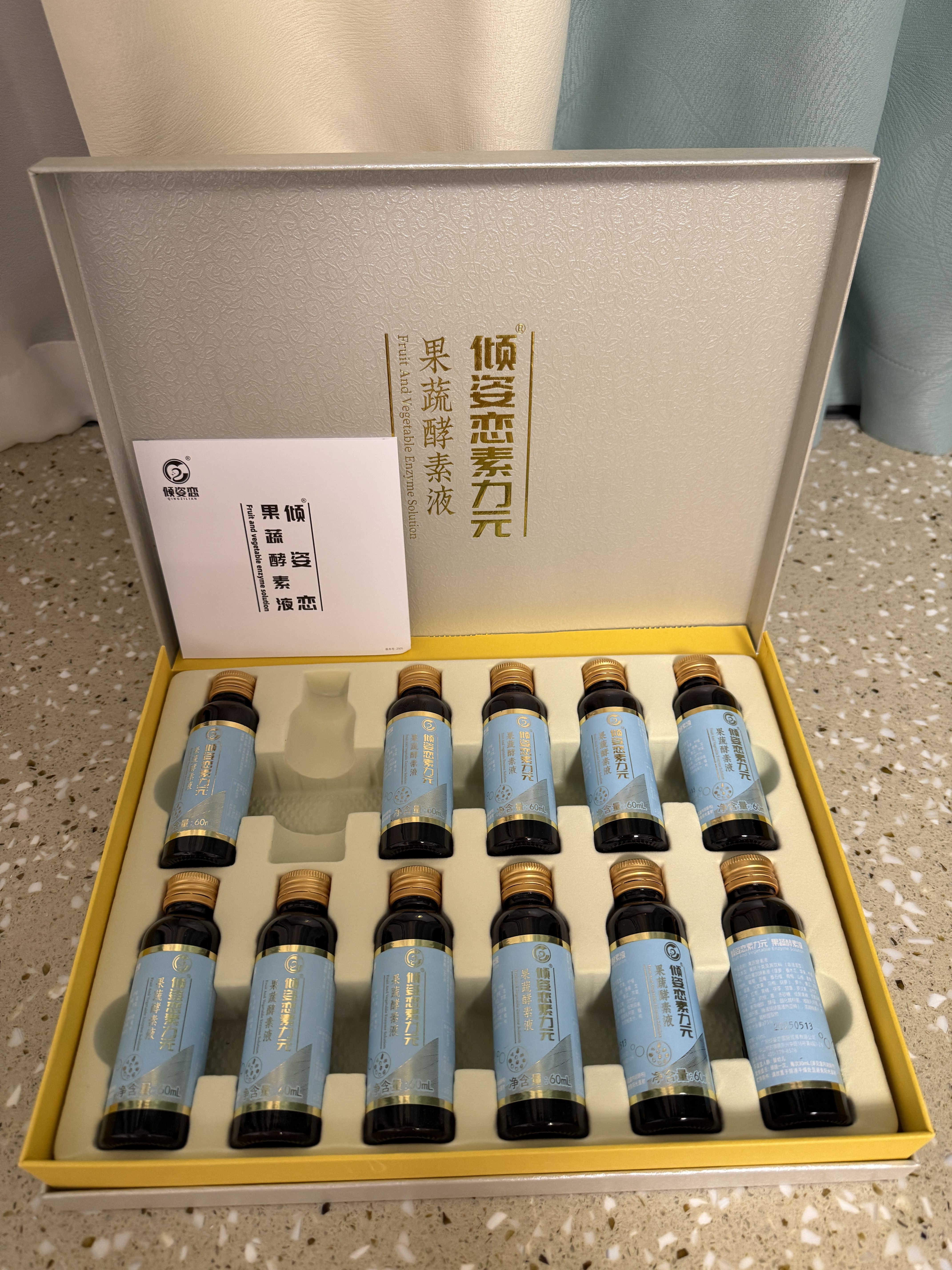 invoital益生菌加强版