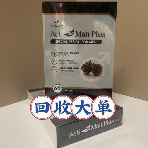 Activitae雄风宝加强版60粒一盒 香港bv inovital
