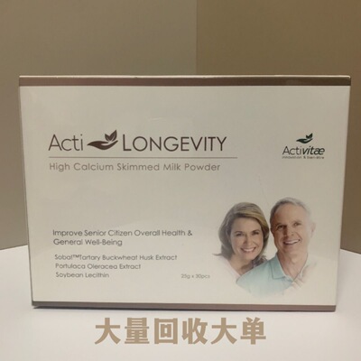 inovital长青护心高钙脱脂奶粉