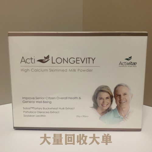 inovital长青护心高钙脱脂奶粉