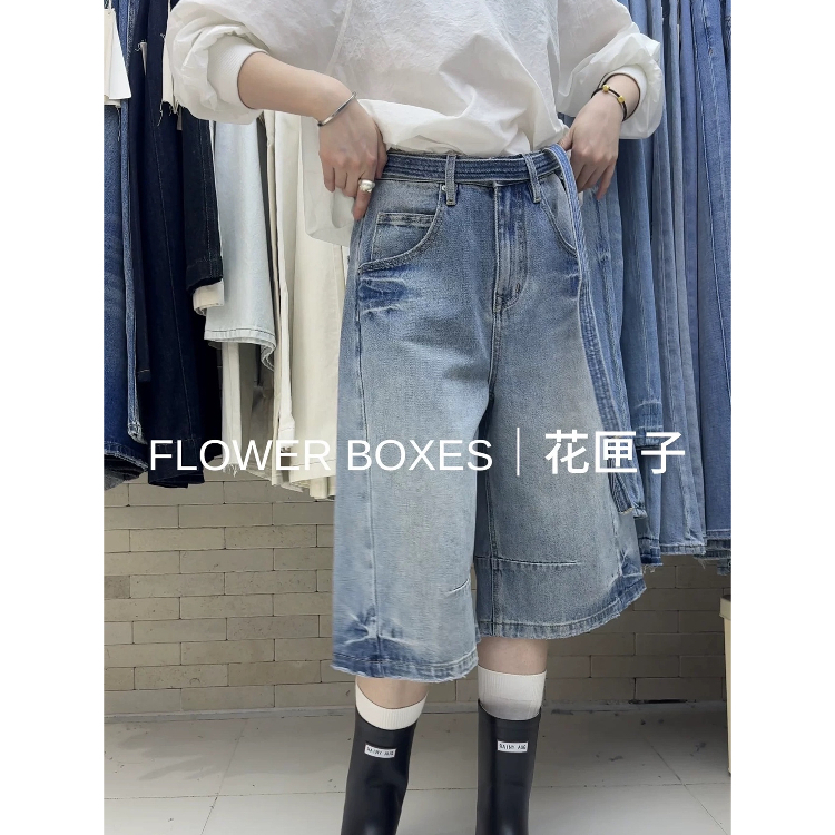 花匣子洋气腰带中裤牛仔裤女