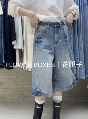 花匣子洋气腰带中裤牛仔裤女
