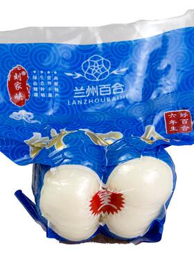 甘肃永靖兰州刘家峡关山百合新鲜可生食精品产地直发1000克包邮