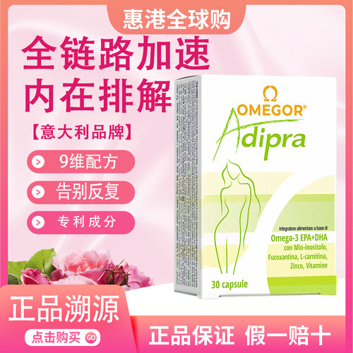 金凯撒极光鱼油omega3