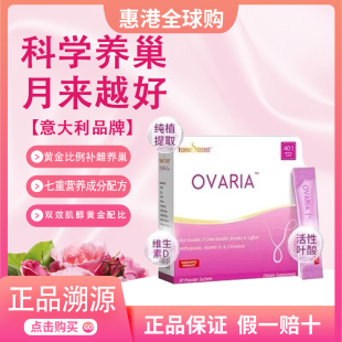 少女泉养巢粉40:1肌醇维生素d3活性叶酸胰岛女性成人营养调分泌