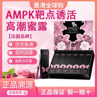 正品保证PETALSTORY花瓣故事八爪鱼仿生共促蜜露水润保湿作弊密乳