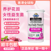 Gardenoflife雀巢生命花园女性益生菌胶囊养肠胃私处 顺丰速发