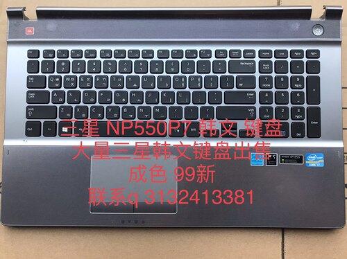 全新 三星 NP 500P7C NT550P7C 笔记本C壳 键盘 韩文95新