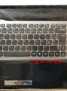 全新原装 三星 rf711 rf712 rf710 rc730 键盘 c壳喇叭 法文FR