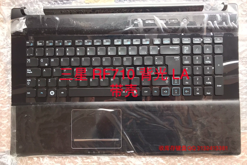 全新原装 背光 三星 rf711 rf712 rf710 rc730 键盘 c壳喇叭触摸