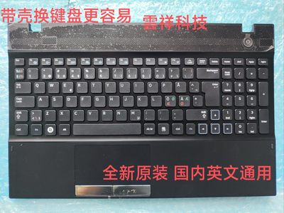 三星 305V5A 300V5A NP300V5A NP305V5A 笔记本键盘 C壳 外壳触摸