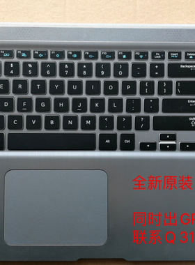全新 三星 NP700Z7A NP700Z7B 700Z7C C壳 键盘 触摸板 GR PO US