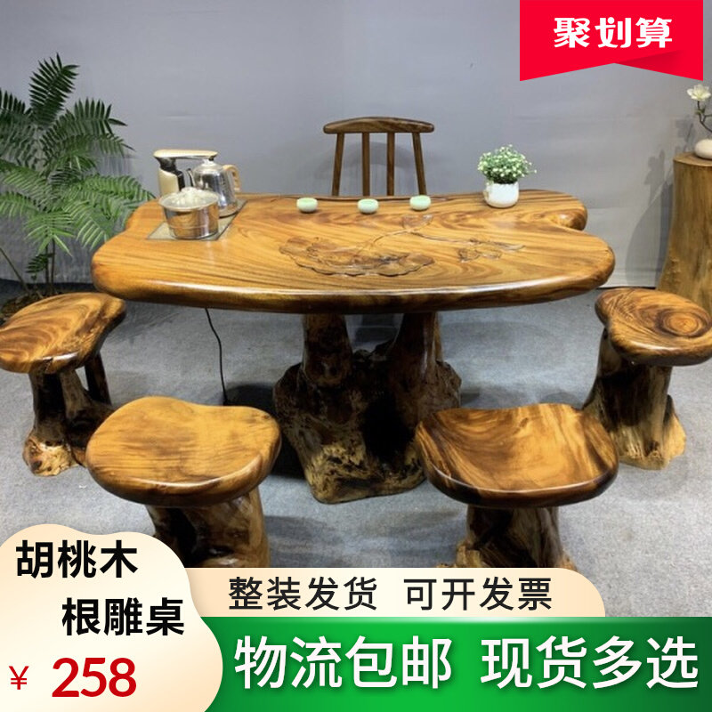 南美胡桃木根雕茶台阳台款小空间茶桌实木田园风整装泡茶桌子