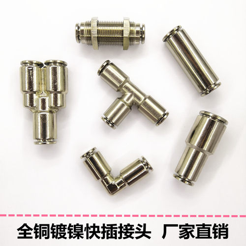 润滑油管接头直通三通变径穿板油排分配器接头耐压100公斤6mm管