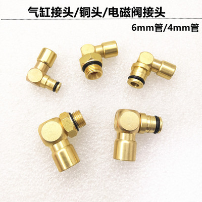 印刷机接头海德堡气缸铜头