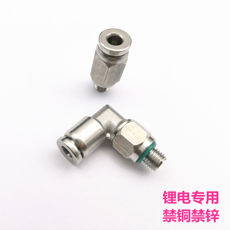 不锈钢滑块油管接头M6X0.75油嘴