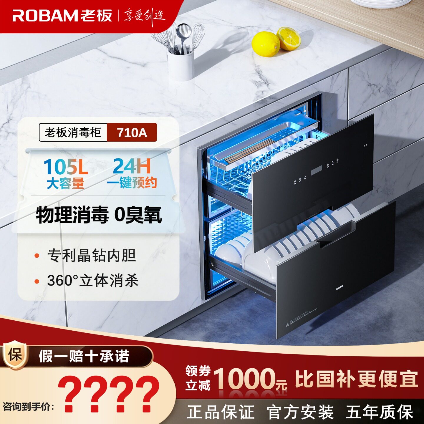 纯物理紫外线杀菌无异味母婴