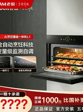 智能触控多模式烹饪，精准控温