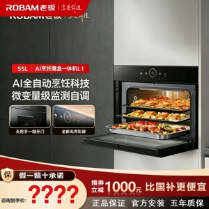 智能触控多模式烹饪，精准控温