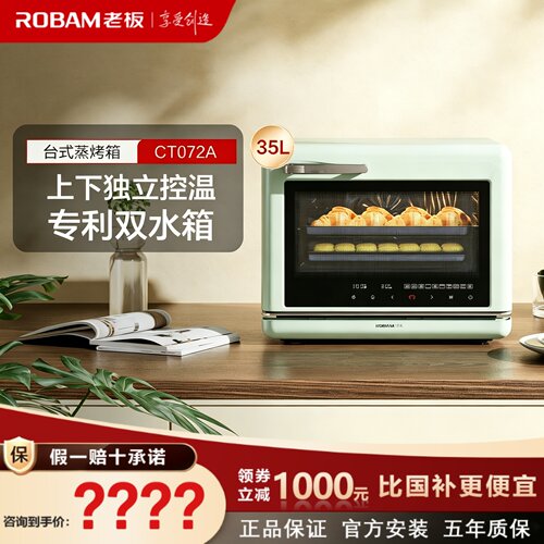 大容量珐琅内胆蒸烤炸炖多功能