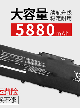 适用于三星NP900X3E 900X3F 900X3G 900X3K AA-PLXN4AR笔记本电池