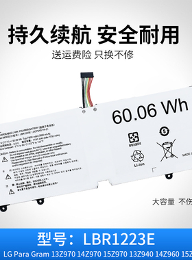 适用于LG gram 13z980 14Z980 15z990 17z990 LBS1224E笔记本电池
