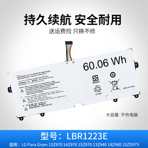 适用于LG gram 13z980 14Z980 15z990 17z990 LBS1224E笔记本电池