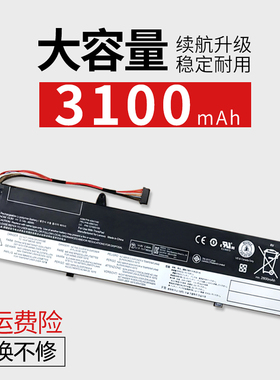 适用于联想Thinkpad S3 S440 45N1138 45N1139 45N1140/1141 电池