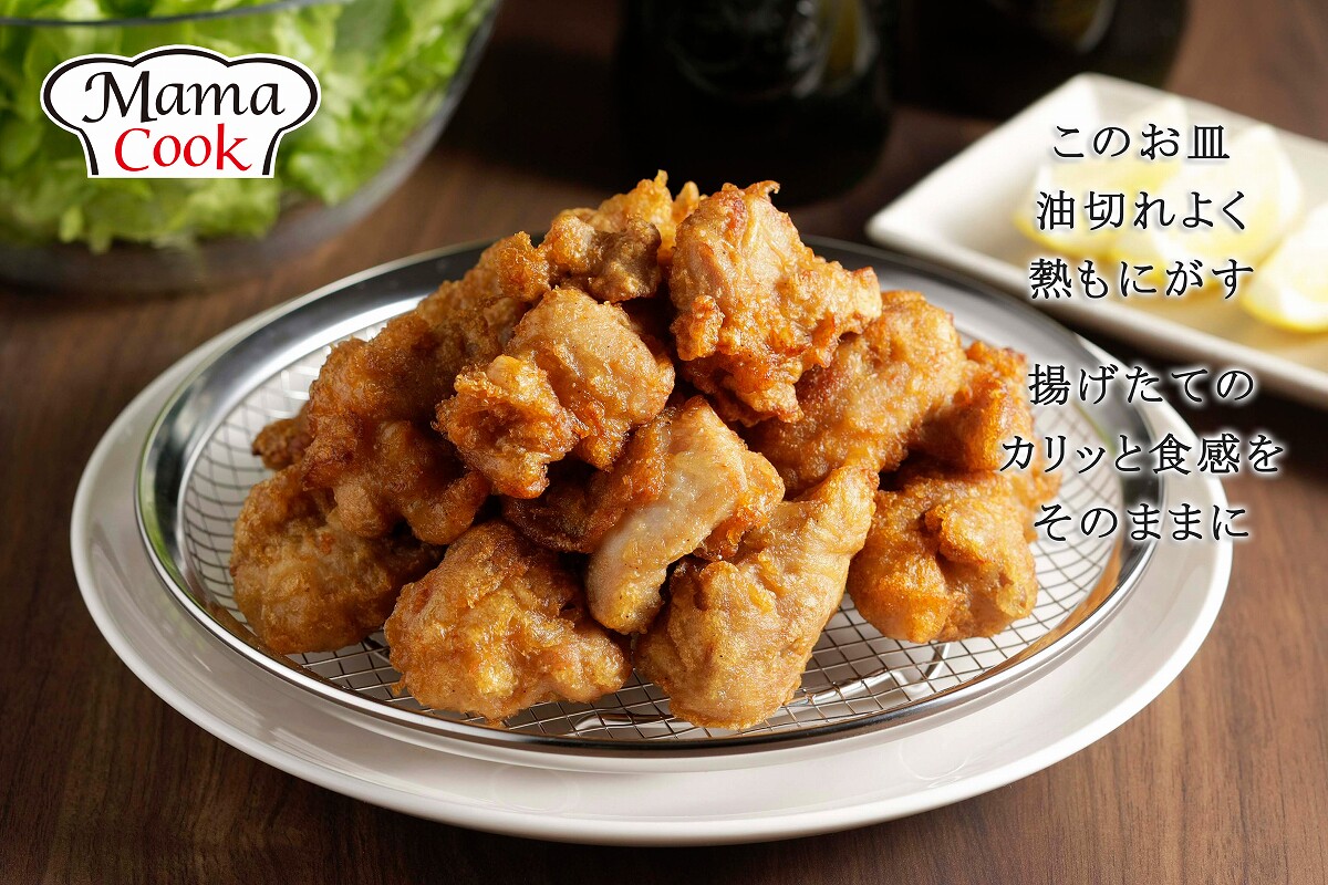 日本下村304不锈钢油炸漏网沥水篮炸食控油网家用厨房沥油支架网