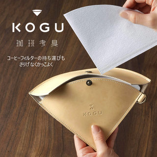 日本下村KOGU咖啡滤纸收纳包皮革扇形锥形防尘滤纸盒户外便携手冲