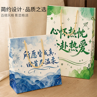 简约水彩手提礼品袋纸质礼品包装袋高考毕业季定制高颜值结实耐用