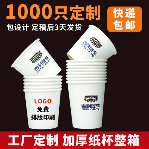 杯子豆浆水商用本色牛皮纸杯纸杯