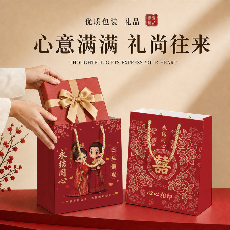 结婚红色礼品袋手提袋定制大号竖款高级感结实耐用加厚中式风格图片