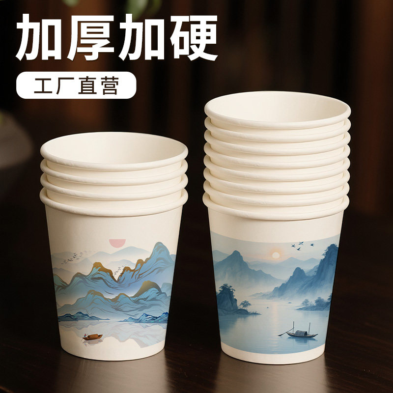 中国风一次性杯子新中式喝水纸杯加厚防漏防烫水墨画高级感可定制