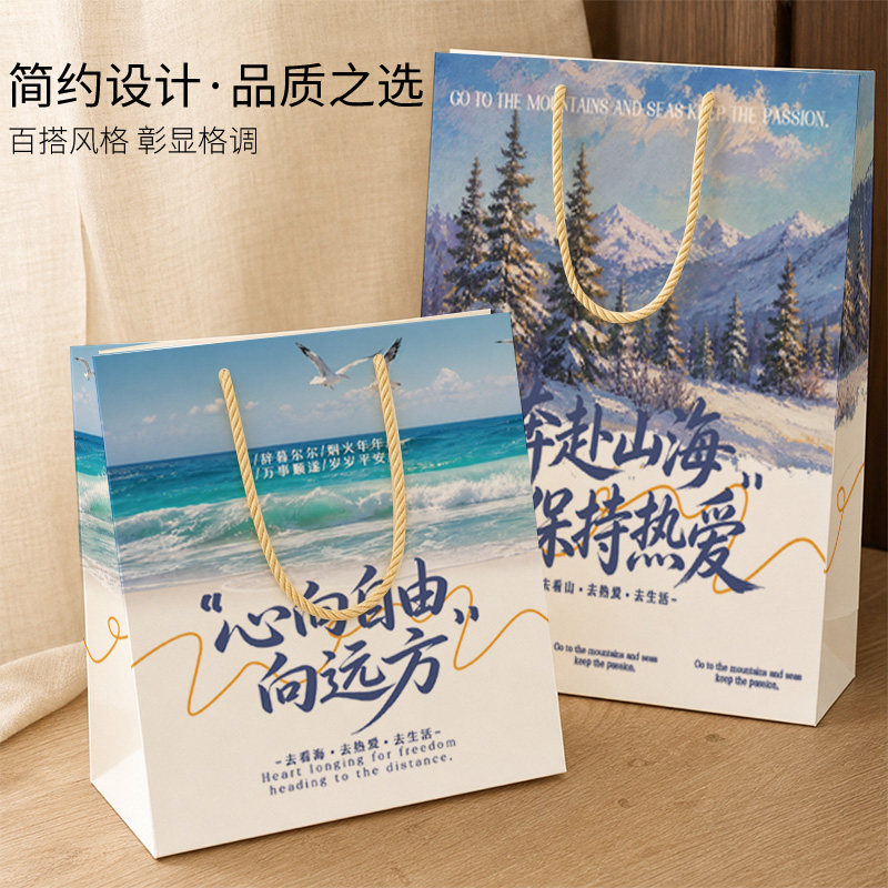 简约手提袋礼品袋包装袋高级感厚实定制logo大号批发加厚结实耐用图片