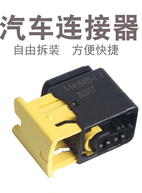 1-1418483-1重型密封式连接器系列2针位3.5系列矩形外壳母型插口