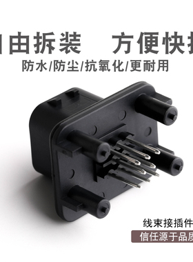 776276-1 8孔直针座焊接端 PCB接插件 电控汽车防水连接器776275