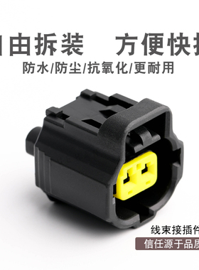 2孔汽车连接器 DJ70216YA-1.8 车用发动机线束接插件插头184022-1
