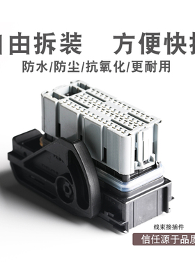 64针汽车连接器 电脑板插头 ECU博士三代 小乌龟插头  接插件灰色