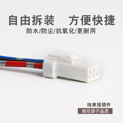 汽车连接器防水3p接插件JST03R-JWPF-VSLE母头带线插头端子
