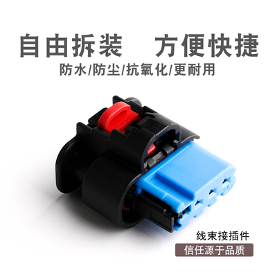 4芯连接器 1-2203773-1荣威RX5 360 I6名爵GS 高压包点火线圈插头