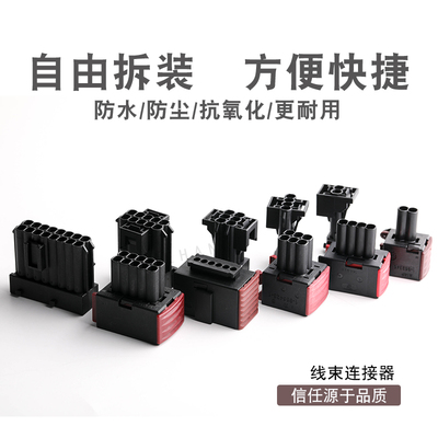 TE国产代替件工厂直销
