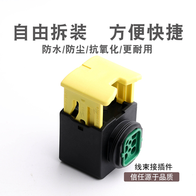 6孔康明斯线束车用接插件3-1418469-1 1.5系列绿色氮氧传感器插头