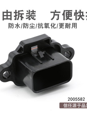 2005582 TE型汽车防水连接器 汽车接插件 16孔