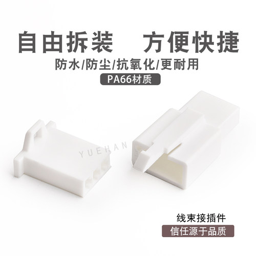 2.8系列工厂直销量大优惠