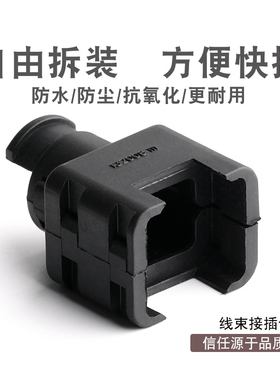 132008-111汽车连接器接插件尾夹后壳 适配132010-001 8孔通用ITT