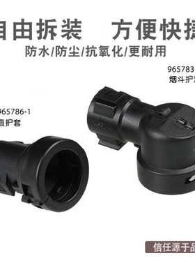 965786-1圆形尾夹连接器接插件卡螺纹管弯扣965783-1烟斗卡扣AD13