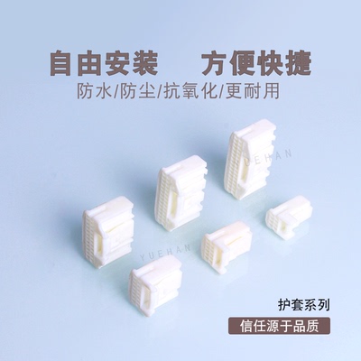 1376352-1 0.7系列汽车线束插头 1318774汽车改装连接器插头